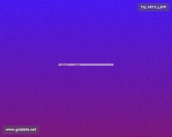 今日NBN赛事—今日NBA赛事焦点战激战正酣巨星闪耀赛场精彩纷呈看点十足 今日NBN赛事—今日NBA赛事焦点战激战正酣巨星闪耀赛场精彩纷呈看点十足