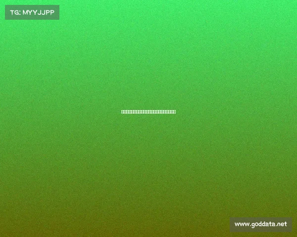 法乙今日赛场激战正酣，多场关键对决解析与预测